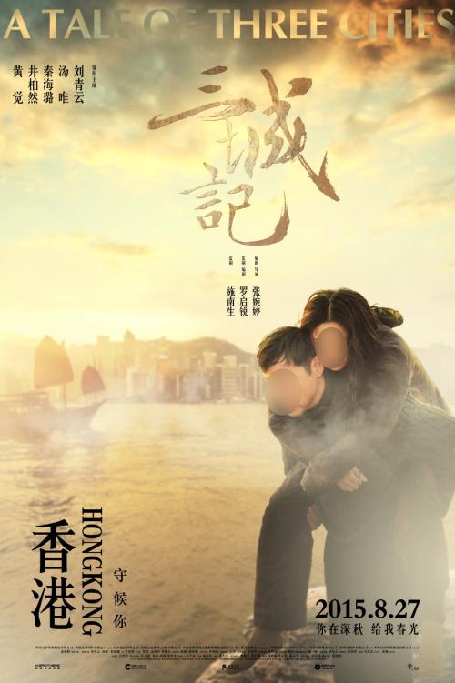 做假特拉华州